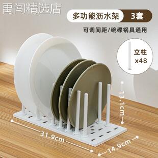 水杯碗碟台面沥水架盘子置物架家用厨房橱柜收纳架多功能架子神器