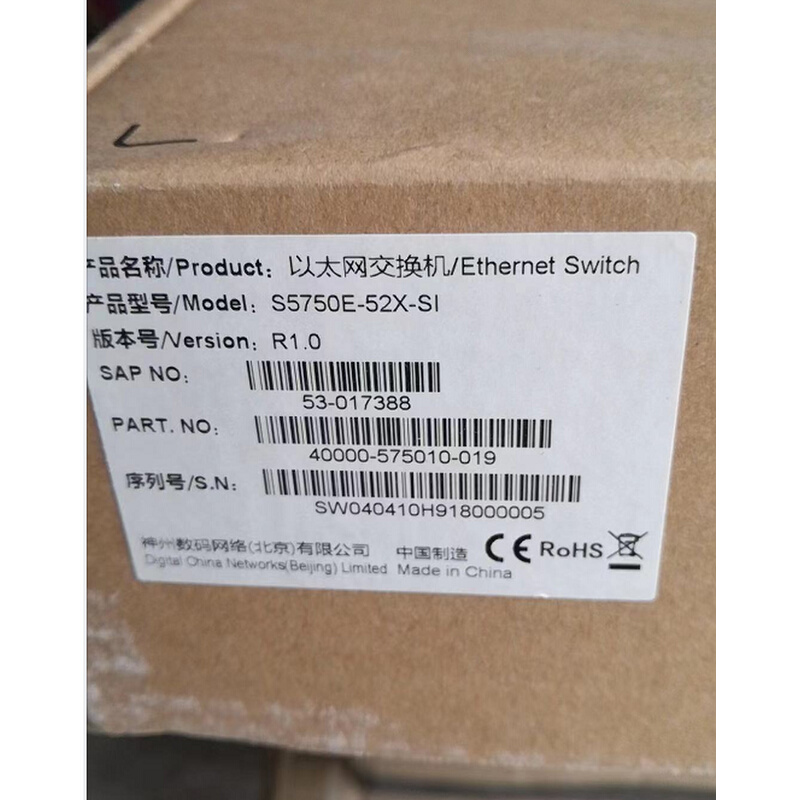 神州数码S5750E-52X-SI R3500-10C-AC-SI ES2208 DCME-200 交换机 五金/工具 PLC 原图主图