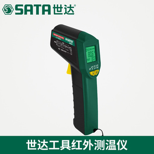 测温枪测温计手持03031 工具SATA红外线测温仪非接触式