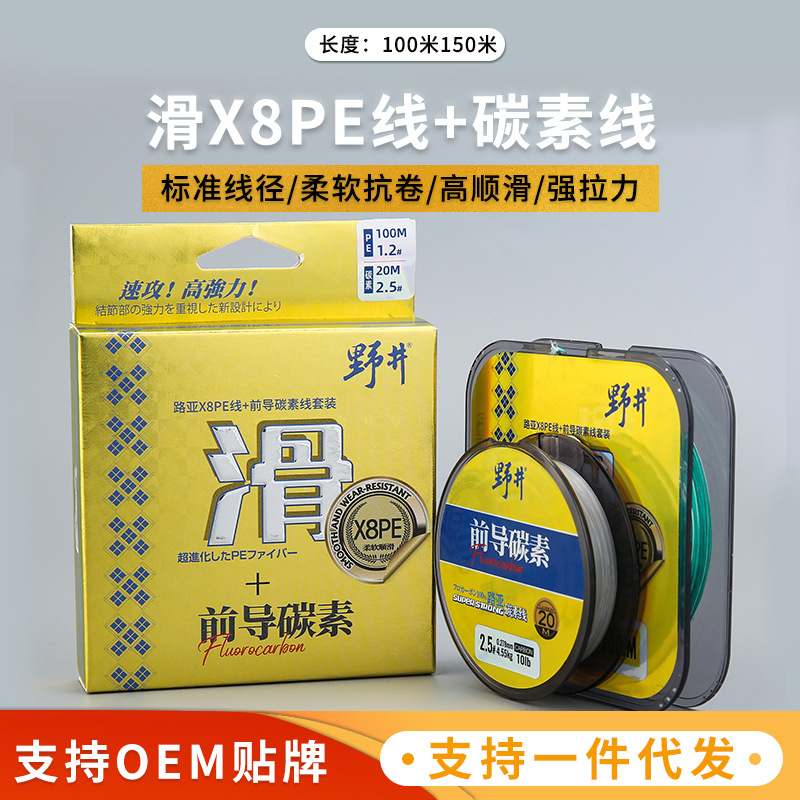 野井pe线 路亚X8八编荧光绿鱼线150m主线子线高强度海钓鱼线