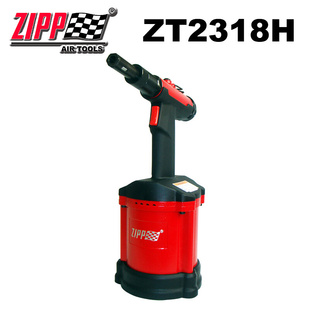 美国ZIPP气动液压环槽铆钉枪拉铆枪ZT2318H