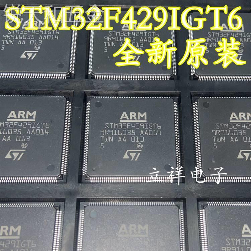 新款全新进口原装STM32F429IGT6封装LQFP-176ARM微控制单片机-封面