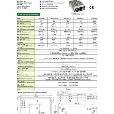 小体积开关电源 MS-50-24V/12V/5V/36V 24V2.1A MS-60W 75W 50W