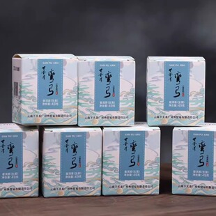 2023年下关对外贸易有限公司弯弓49克普洱茶