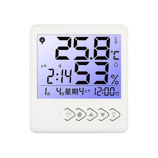 室内温度计湿度计家用精准婴儿房壁挂式高精度电子温湿度计室温表