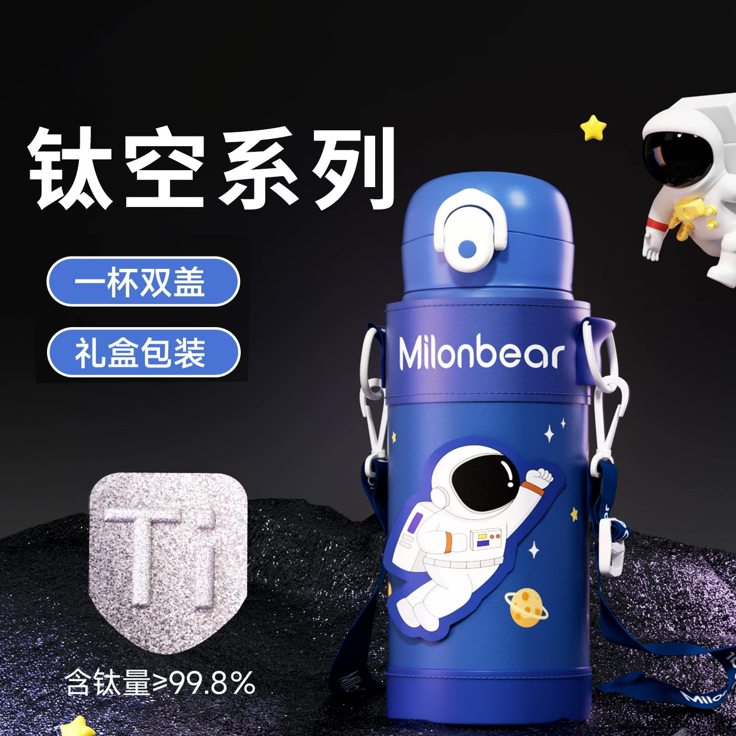 纯钛保温杯内外纯钛送礼水杯图片