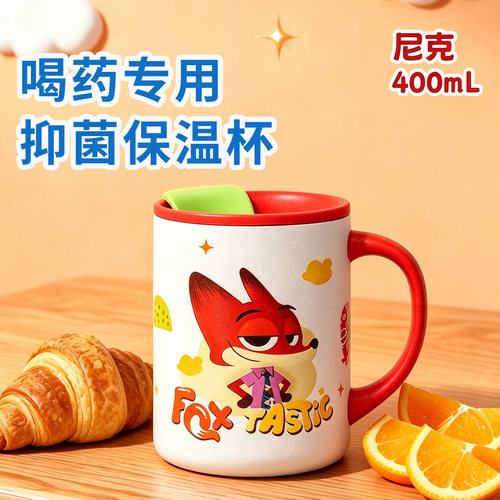 喝药泡药抑菌保温杯子纯钛带吸管