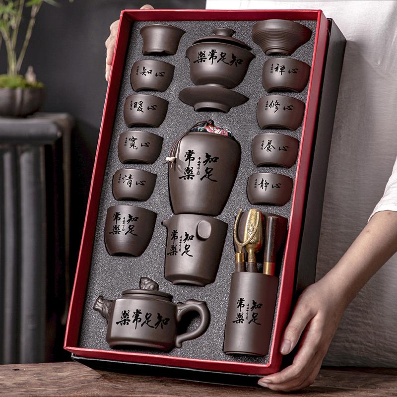 紫砂功夫茶具套装家用茶壶茶杯复古整套大套礼盒装送礼长辈定制
