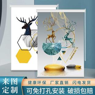 卷帘窗帘麋鹿书房厨房卫生间防水遮光阳免打孔 现代简约手拉升降式