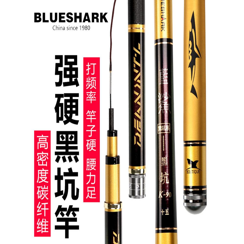 威海碳素鱼竿黑坑竿19调超轻超硬台钓竿鲤鱼竿名手竿牌罗非竿