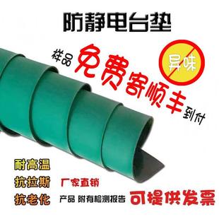 磨耐台布流水线胶皮台桌布工厂车间地垫抗静电绝缘橡胶皮垫实验室