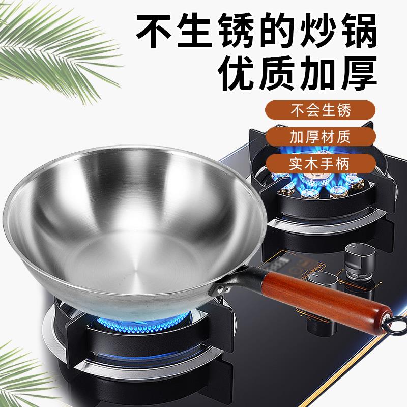 老式不锈钢燃气灶专用厨师饭店无涂层炒勺家大马勺炒锅铁锅炒菜锅