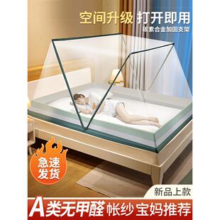 驱蚊可折叠免安装 蚊帐2024新款 高级家用卧室纹账网红蒙古包防蚊罩