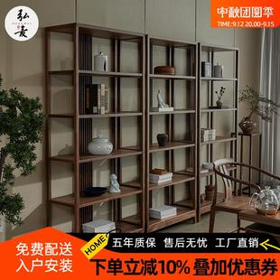 书架北美黑胡桃木茶叶架子展示柜置物架 博古架实木多宝阁新中式