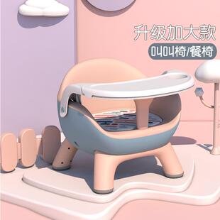 宝宝吃饭餐椅婴儿多功能座椅餐桌儿童叫叫椅家用板凳子靠背吃饭桌