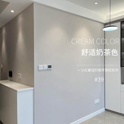 现代简约墙布轻奢风无缝全屋高档奶茶色卧室客厅背景2024新款壁布