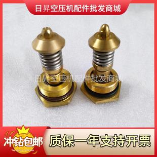 02250144 204阀芯 326 温控阀适用寿力空压机配件恒温阀02250078