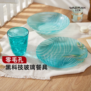 玻璃耐热耐磨家用送礼沙拉碗水果盘 wazman莫奈花园家用西餐盘套装