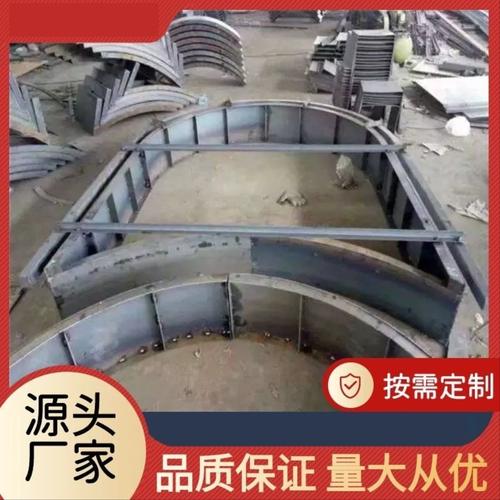 建筑塑钢模板拱形骨架模板人字护坡框格梁水泥现浇管廊方井模具