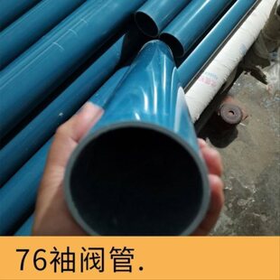 专业生产48PVC注浆袖阀管国标品质76袖阀管花管地铁专用加工厂家