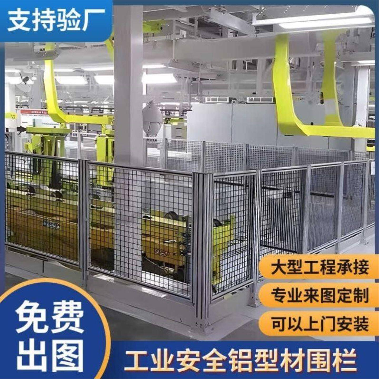 4080欧标工业铝合金型材框架仓库车间护栏隔离网设备围栏定制加工