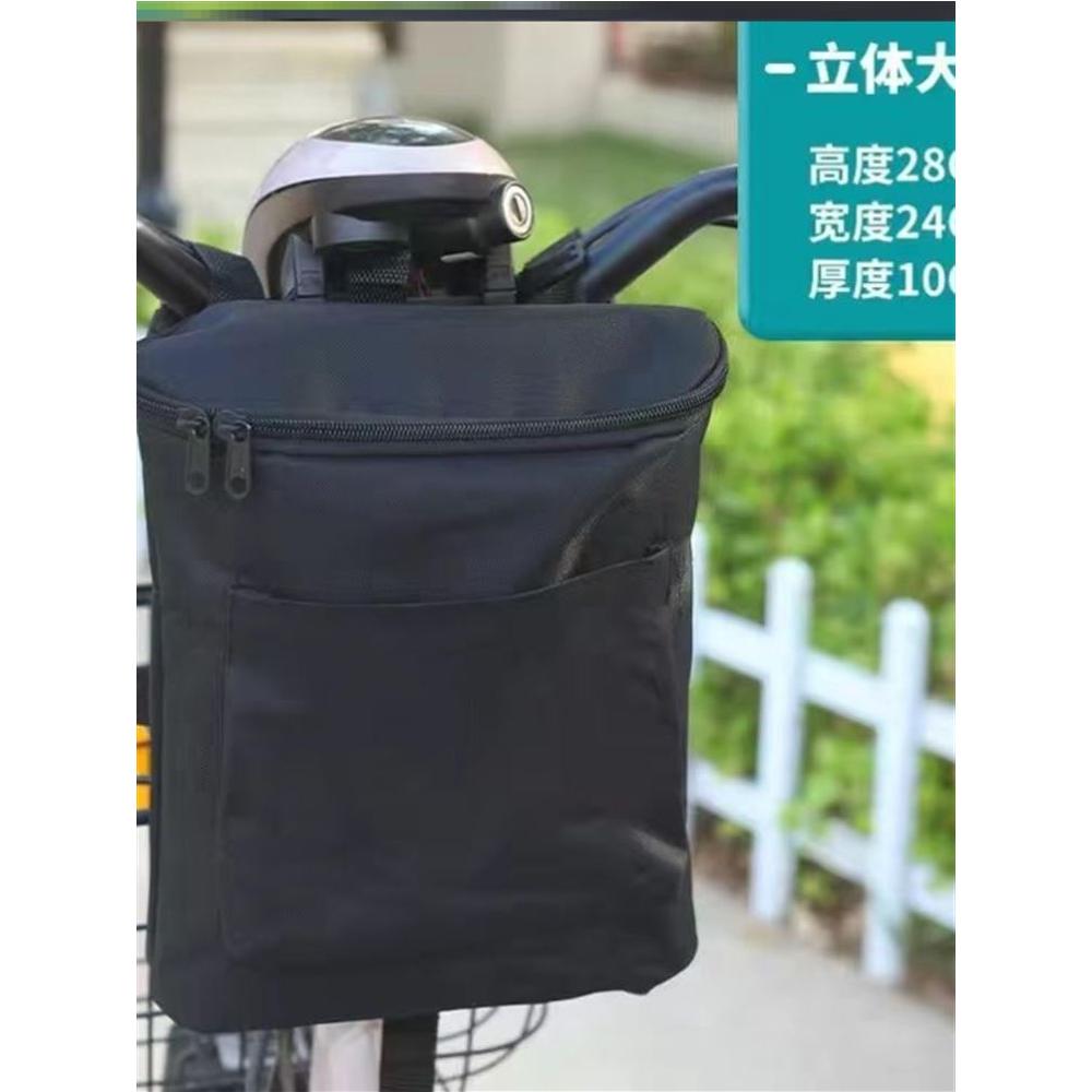 电动车挂物包防水电瓶车前置