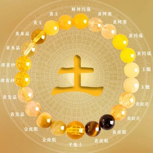 五行貔貅火属性手串缺火补火喜用火天然水晶多宝南红玛瑙吉祥手链