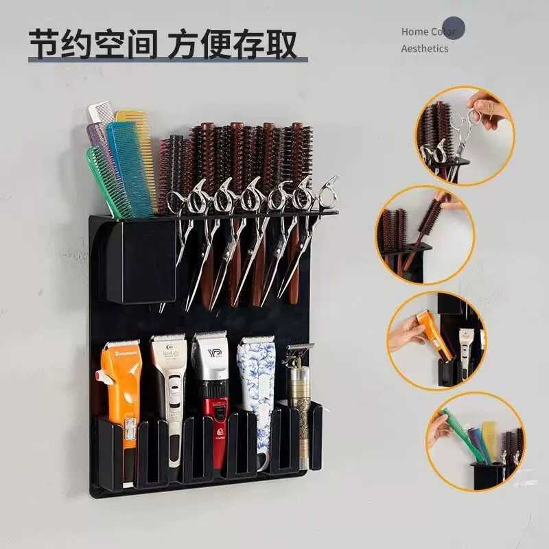 理店美发师壁式推子剪刀滚梳梳子