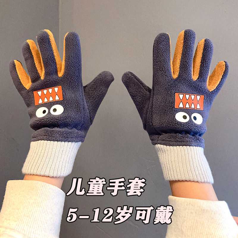 儿童手套秋冬季防寒保暖五指男