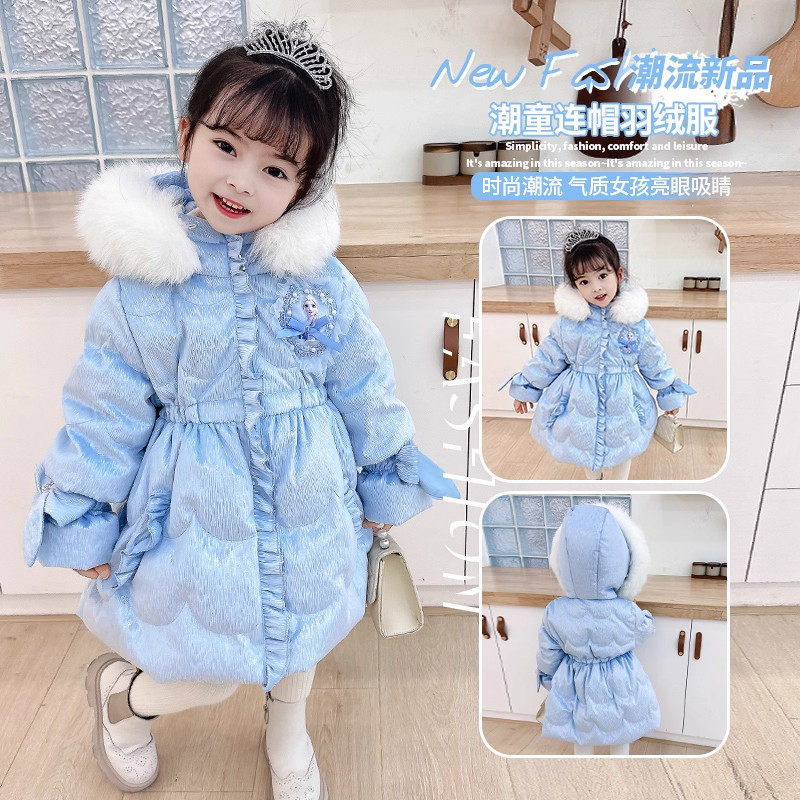 英国DGKP女童爱莎羽绒服冬季新款加厚女孩洋气艾莎公主中长款外套