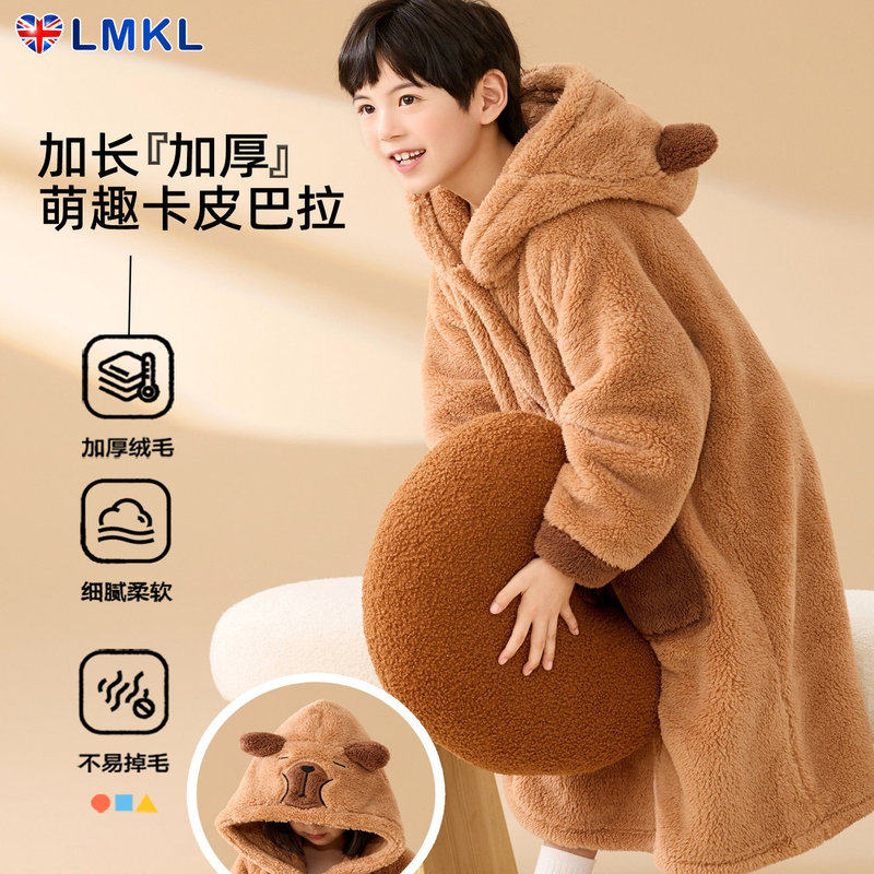 英国LMKL秋冬季男童睡袍加厚珊瑚绒儿童睡衣宝宝加长卡皮巴拉睡袍
