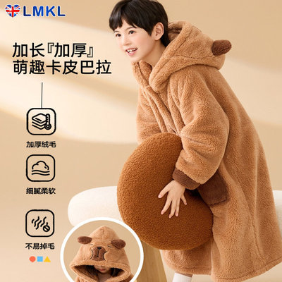 英国LMKL秋冬季男童睡袍加厚珊瑚绒儿童睡衣宝宝加长卡皮巴拉睡袍
