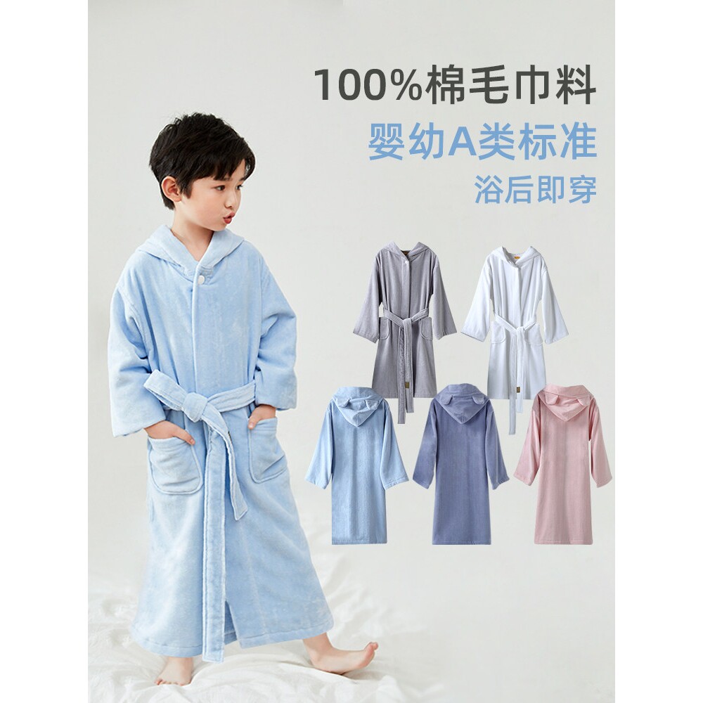 英国MAGKISS纯棉A类儿童浴袍吸水男童女童浴衣浴巾斗篷可穿式洗澡