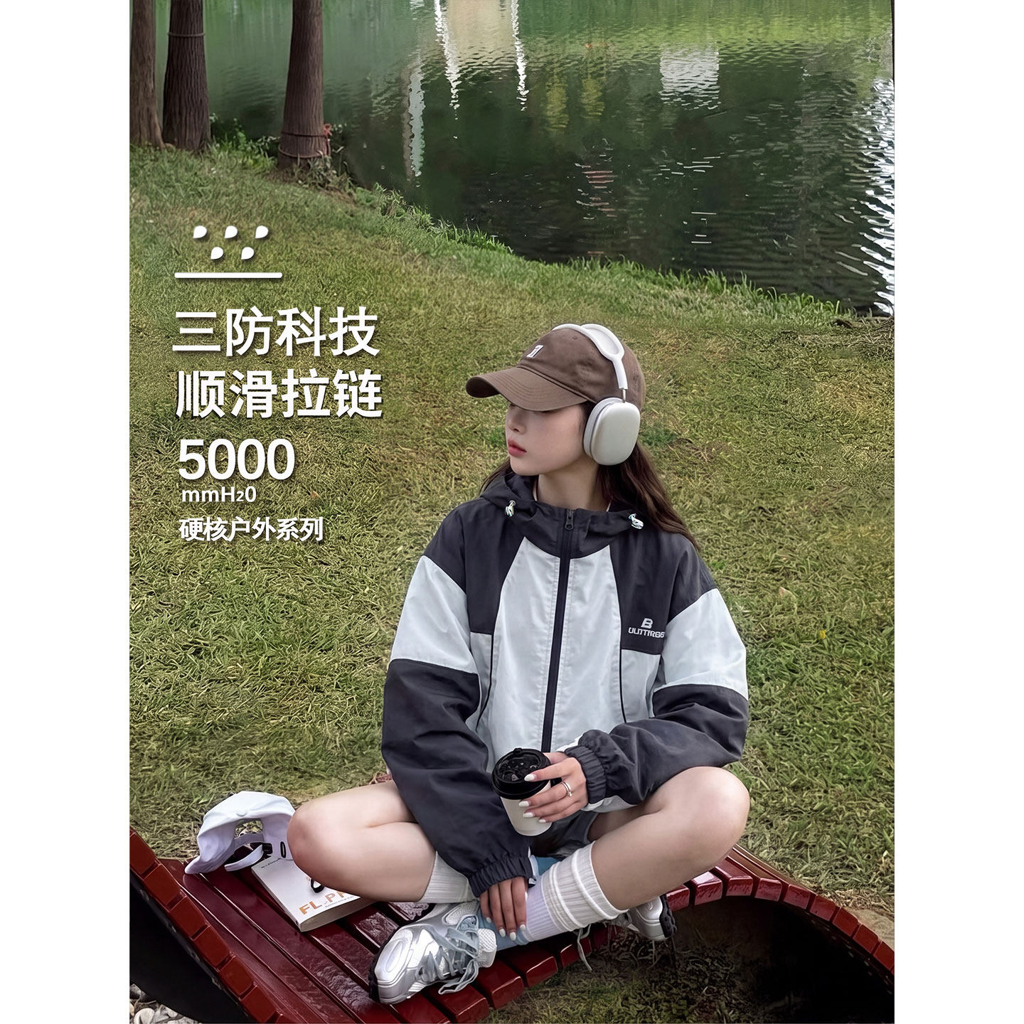 法国BERYDIA女童春秋冲锋衣外套2026新款儿童洋气户外防风上衣潮