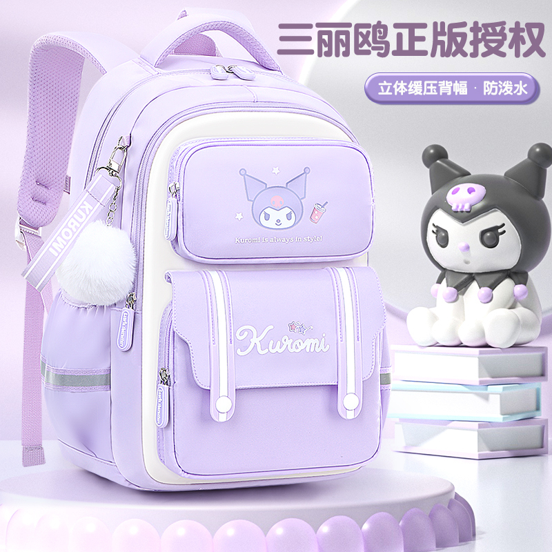 英国netx Zoe库洛米书包3一6年级小学生一二女童女生儿童护脊减负