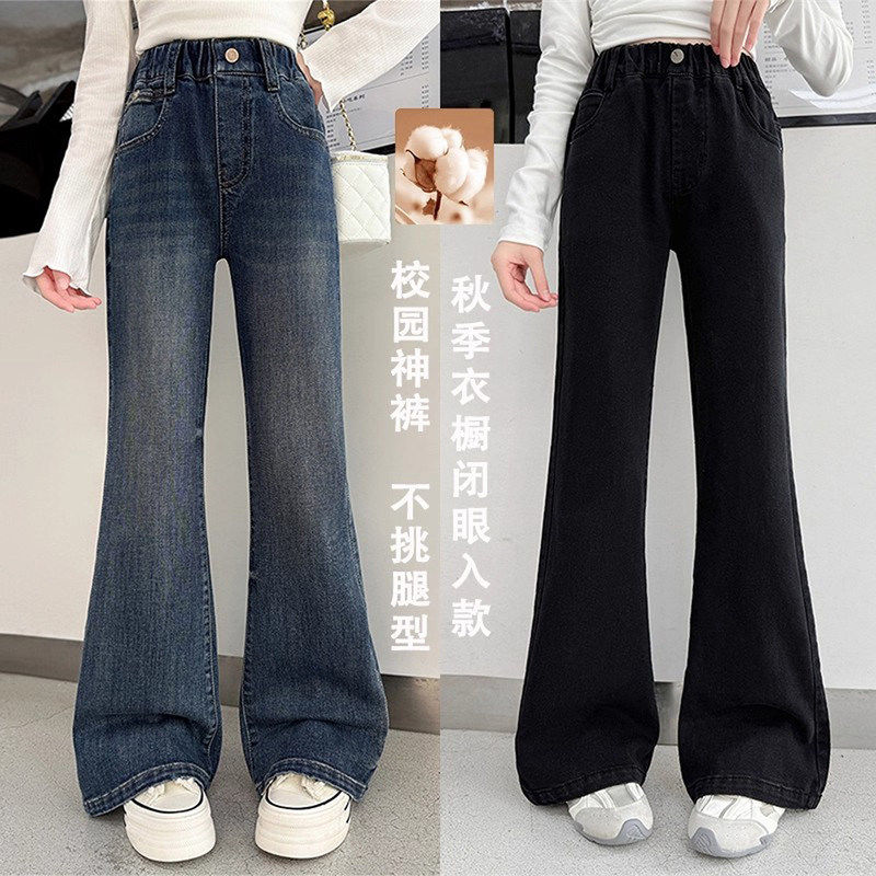 法国Uamtor牛仔裤女童秋冬季2025新款儿童微喇裤子大童加绒喇叭裤