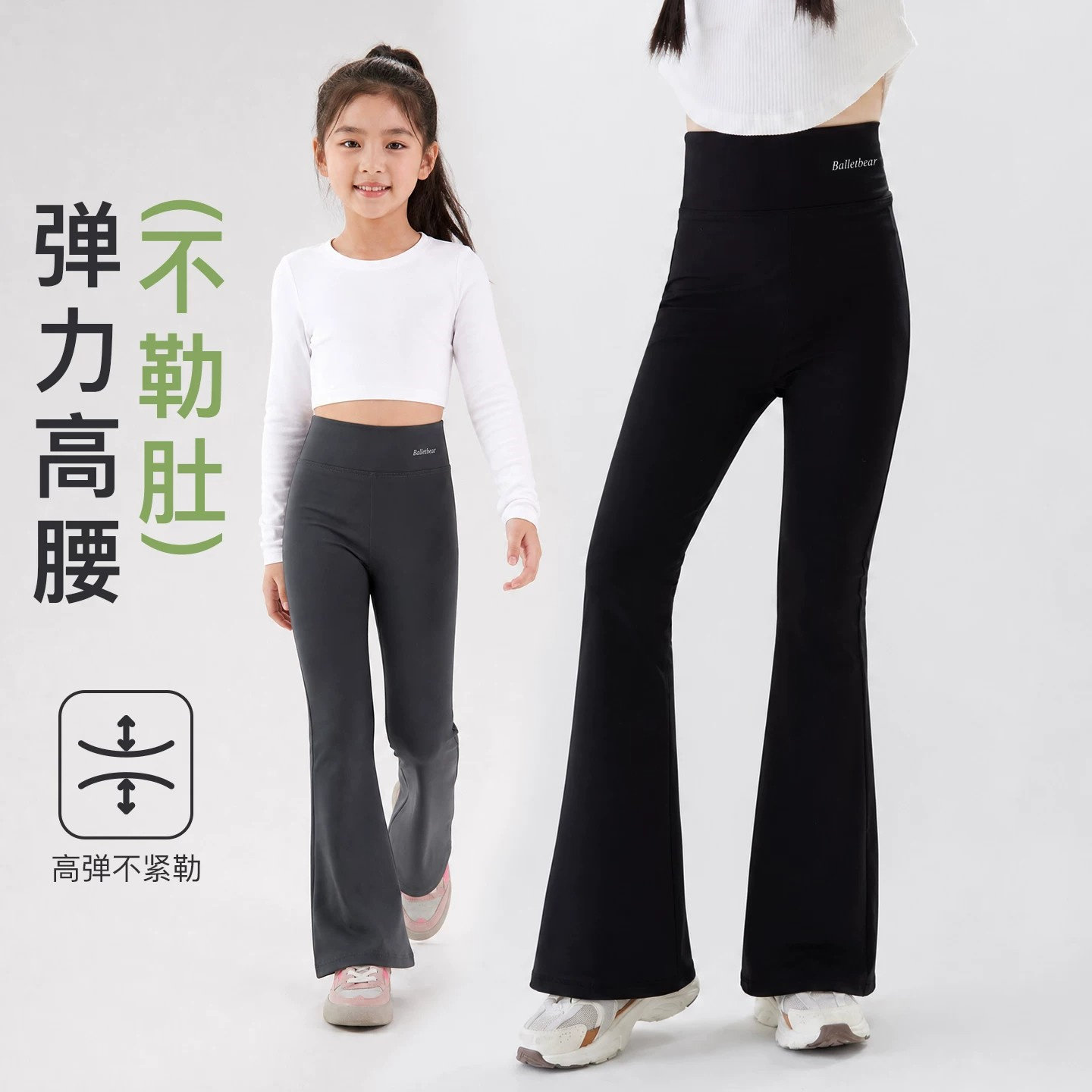 韩国Uamtor女童打底裤秋季薄款外穿2026款儿童高腰弹力微喇鲨鱼裤