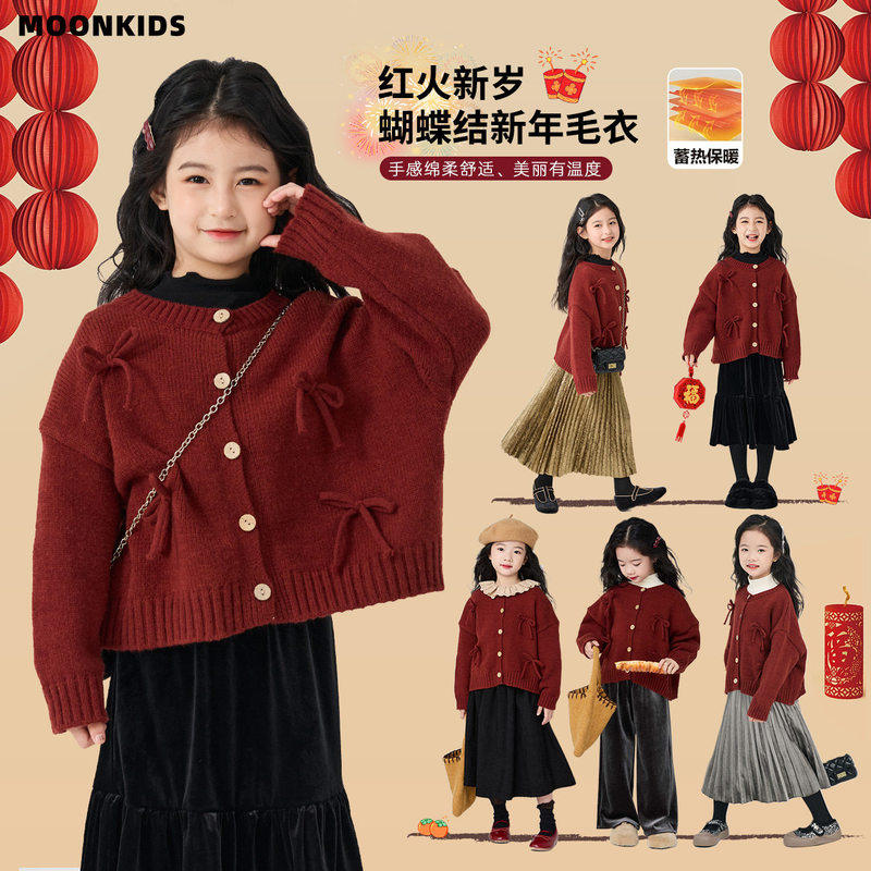 nextMaxM儿童毛衣2026女童过年红色开衫中大童洋气新年拜年服外套