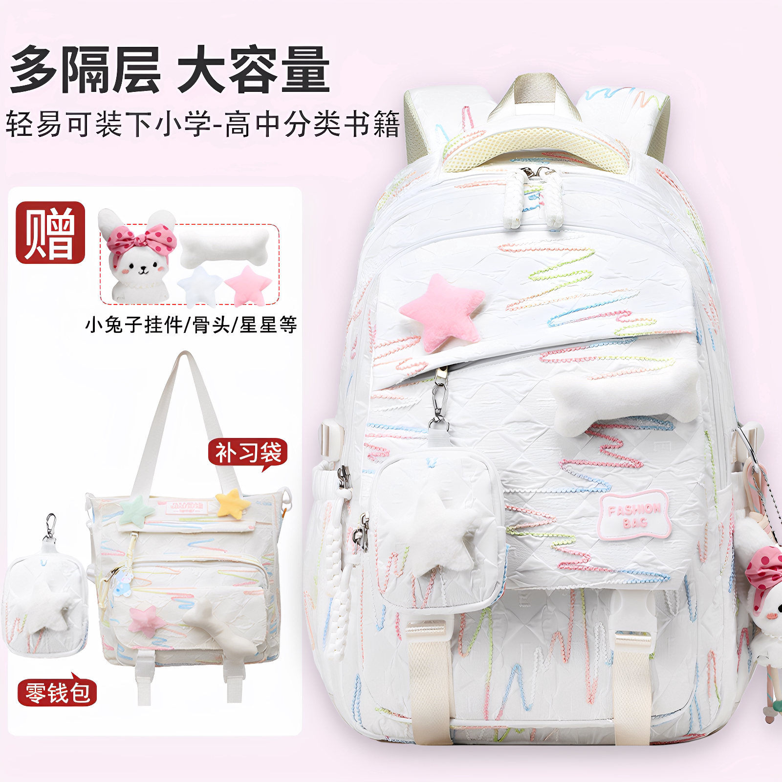 法国BERYDIA女童书包2026新小初中生高颜值减负轻便大容量双肩包