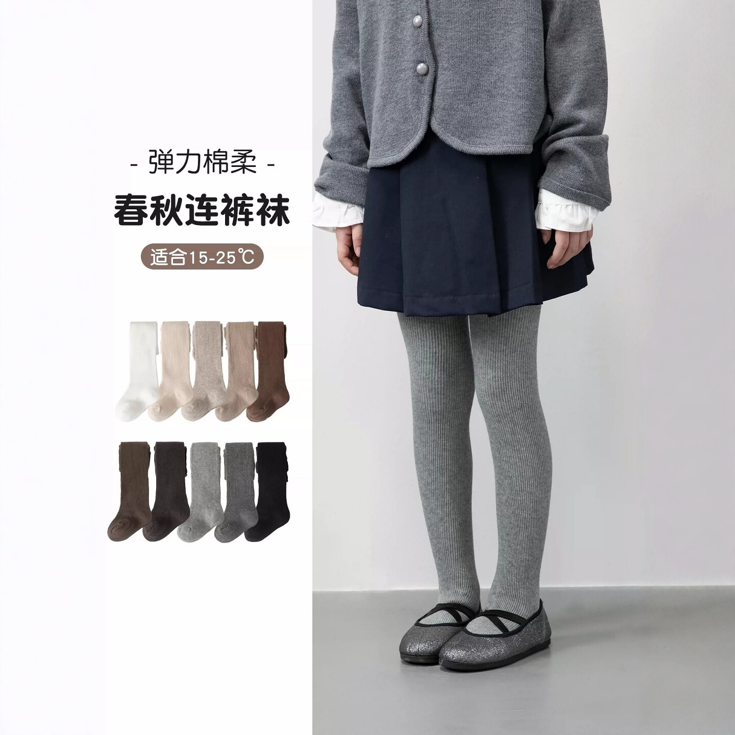 韩国Uamtor女童打底裤春秋季纯棉儿童打底袜百搭女宝宝连脚连裤袜