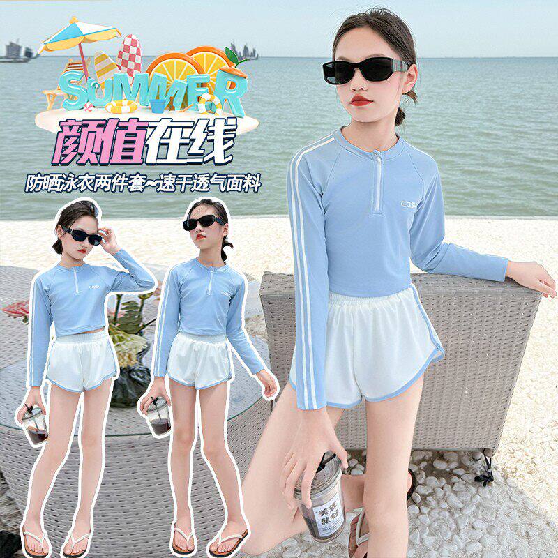 法国BERYDIA女童泳衣2026新款小女孩高级感游泳衣儿童分体游泳装