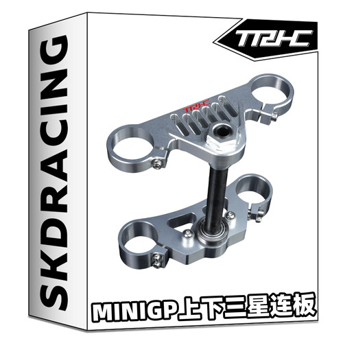 TRHCminigp150角台上下三星