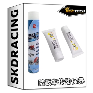 台瀛 CVT前后传动保养踏板传动专用全合成低阻尼耐高温润滑脂黄油