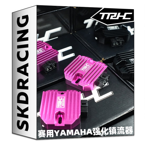 TRHC雅马哈R3XMAX强化加大镇流器