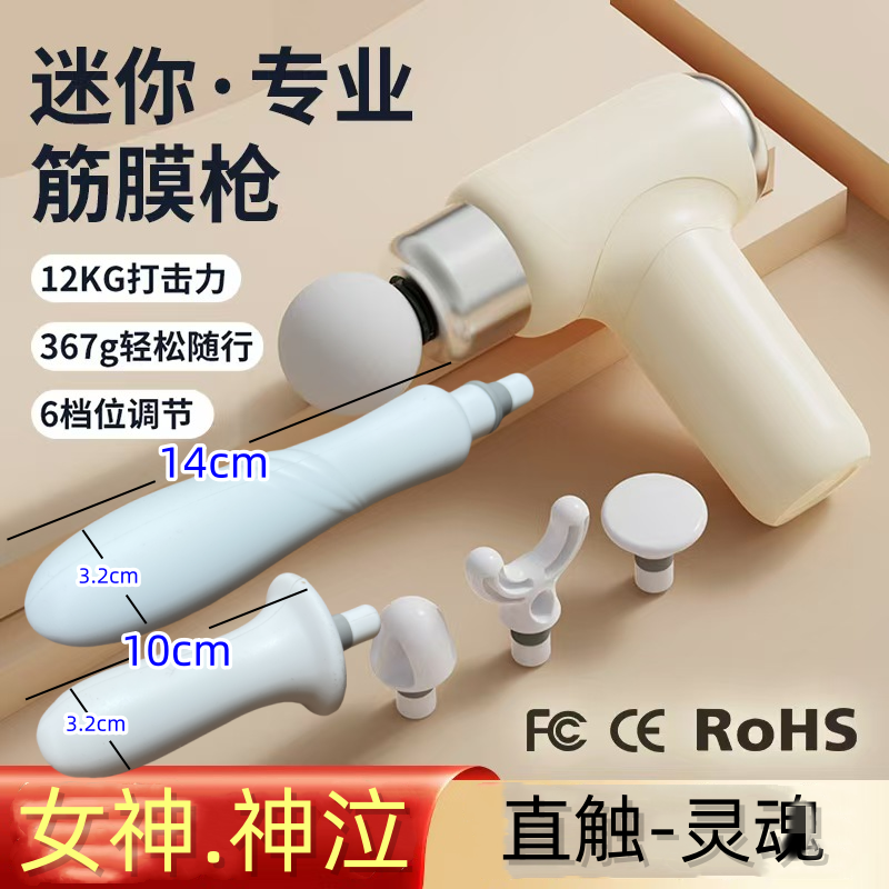 加长按摩头柔软舒适心仪选择