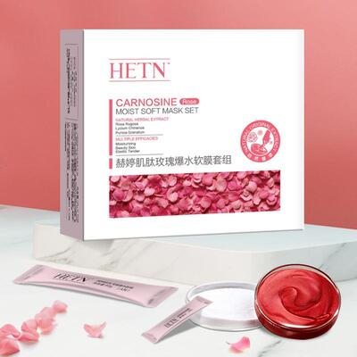 HETN赫婷肌肽玫瑰爆水软膜套组面膜补水保湿女面膜粉软膜粉提亮肤