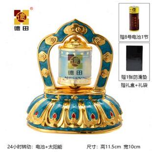 饰转金桶转金桶中控台精致 德田车载太阳能汽车摆件车内饰品装