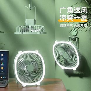 新款 2024新款 台灯风扇家用办公室桌面补光循环扇USB户外便携可吊