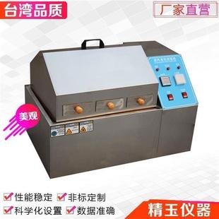 蒸汽老化试验箱高温蒸汽老化测试实验机可达温度133