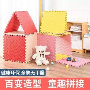 泡沫地垫拼接垫子家用卧室榻榻米加厚爬行垫儿童地板垫拼图爬爬垫